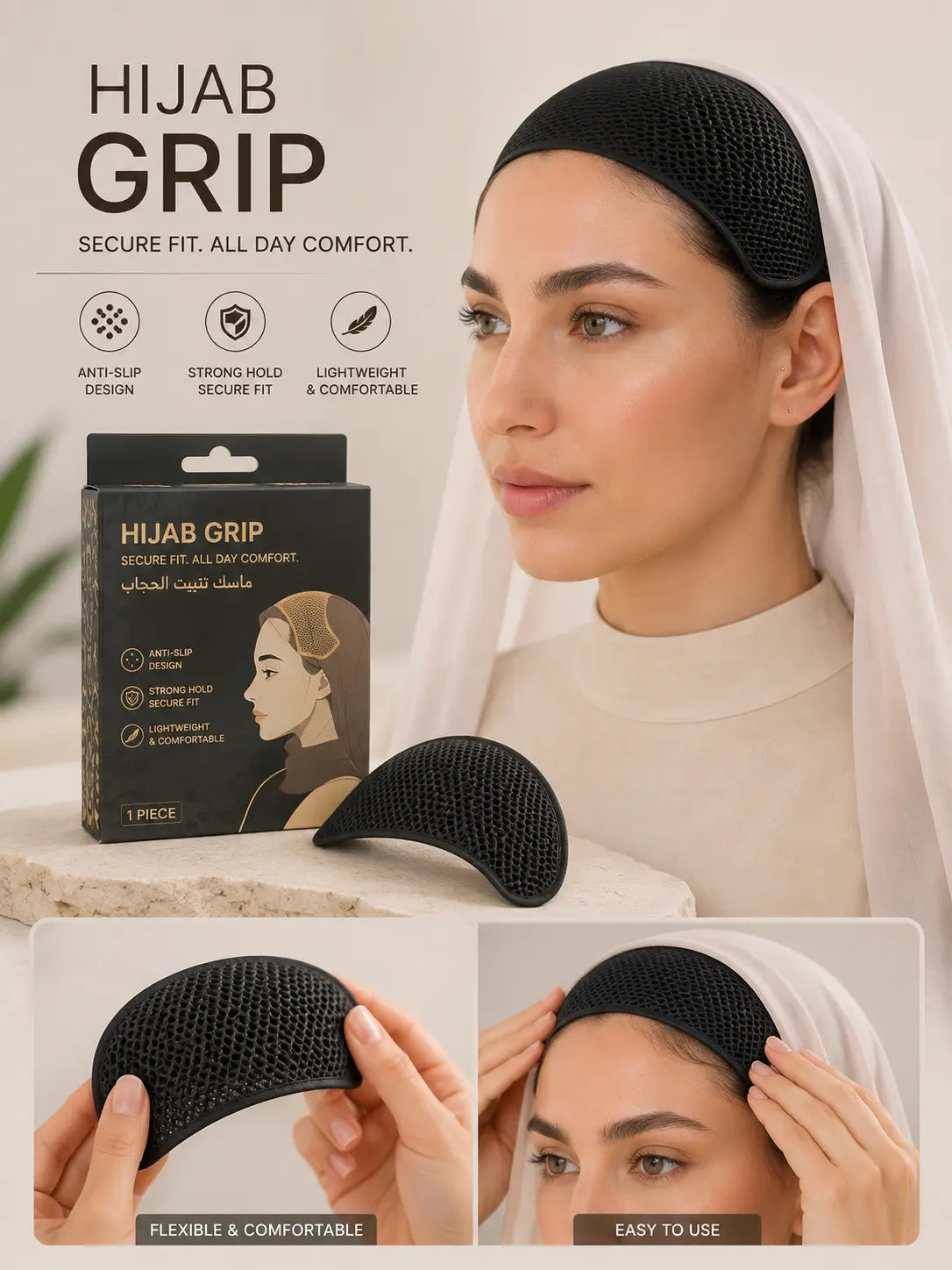 HIJAB GRIP